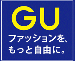 【コスパ最強】ランニングウェア一式をGUで揃えてみた！