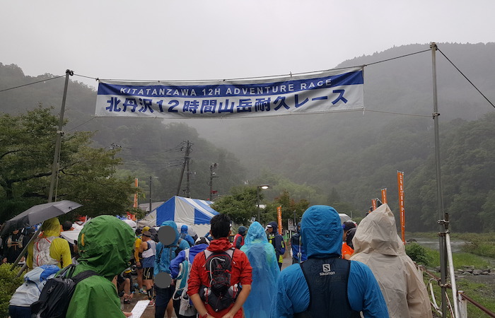 北丹沢12時間山岳耐久レース完走レポート_スタート前